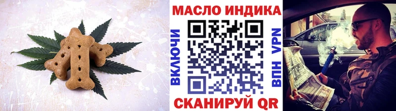 Canna-Cookies марихуана Приозерск