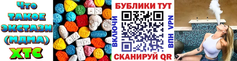 Ecstasy mix  купить  цена  Приозерск 