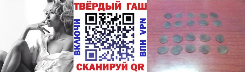 где купить наркотик  Приозерск  Гашиш гашик 