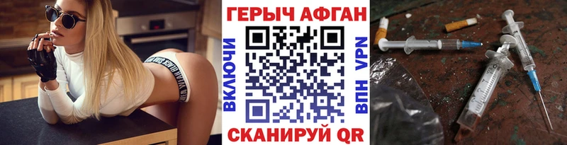 ГЕРОИН VHQ  магазин    Приозерск 