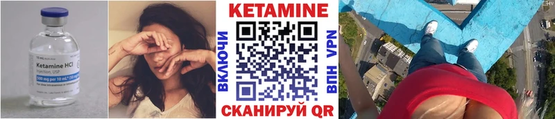 хочу наркоту  Приозерск  КЕТАМИН ketamine 