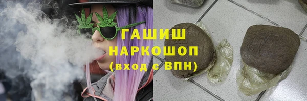 герыч Армянск