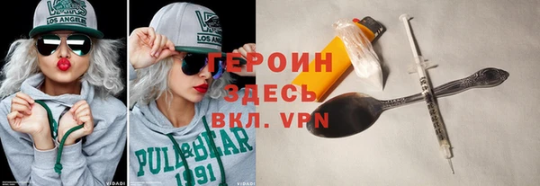 герыч Армянск
