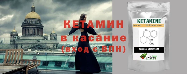прущие крисы Арсеньев
