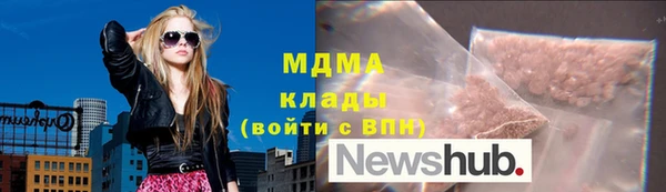 герыч Армянск