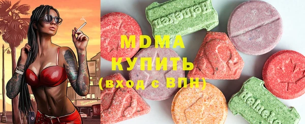 прущие крисы Арсеньев