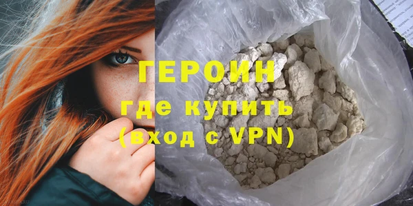 герыч Армянск