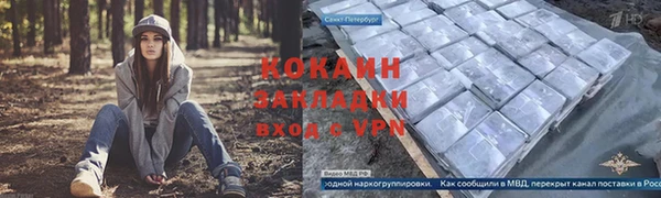 кокаин Аркадак