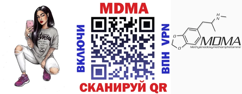 МДМА кристаллы  Приозерск 
