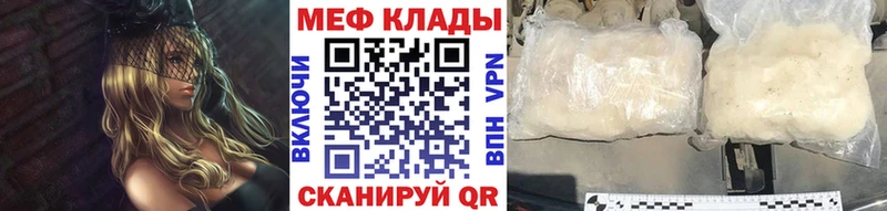 Мефедрон кристаллы  Приозерск 