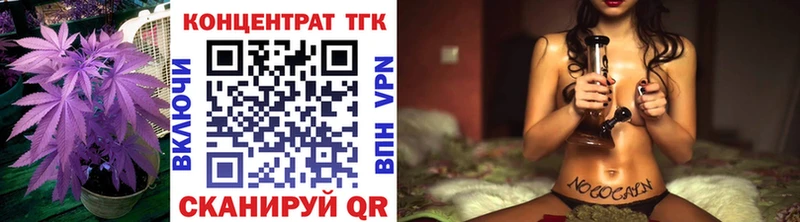 ТГК вейп с тгк  Приозерск 